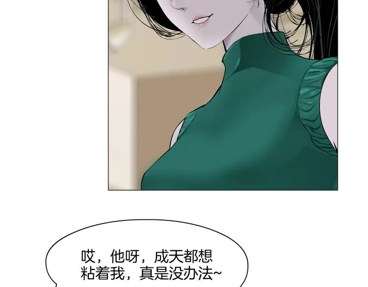 第25话 背叛的结果 第41页