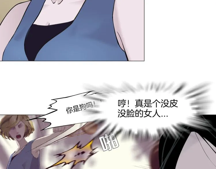 第25话 背叛的结果 第43页
