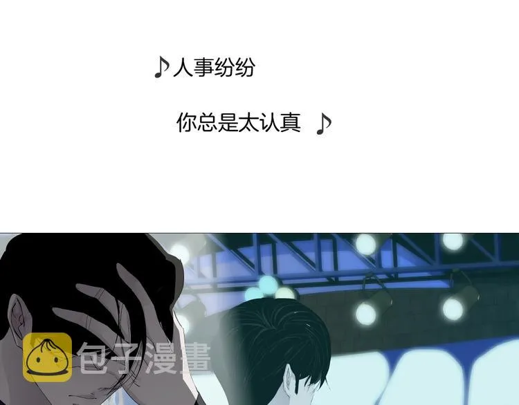 第25话 背叛的结果 第112页