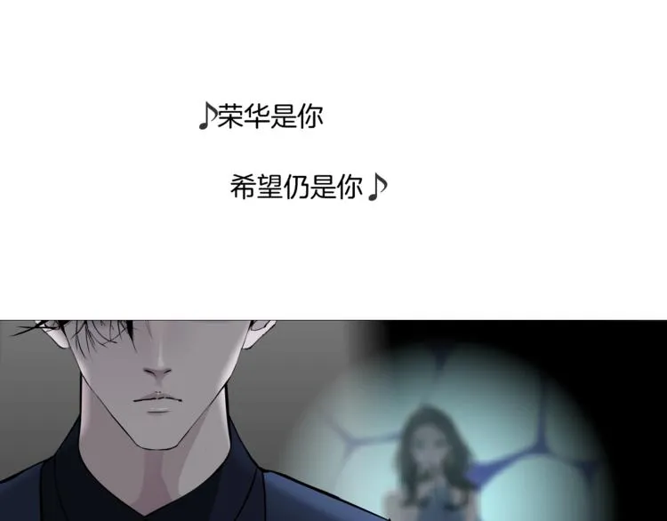 第25话 背叛的结果 第119页