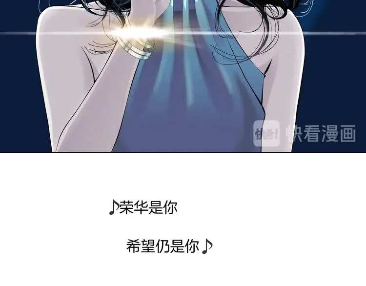 第26话 死亡倒计时 第6页