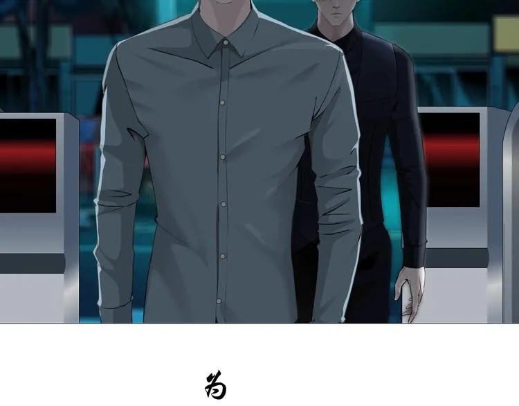 第27话 愤怒的雕塑 第85页