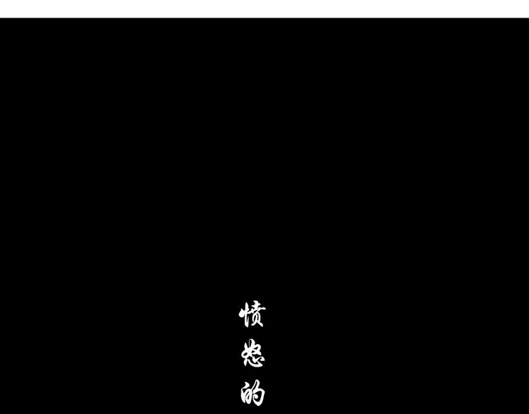 第27话 愤怒的雕塑 第89页