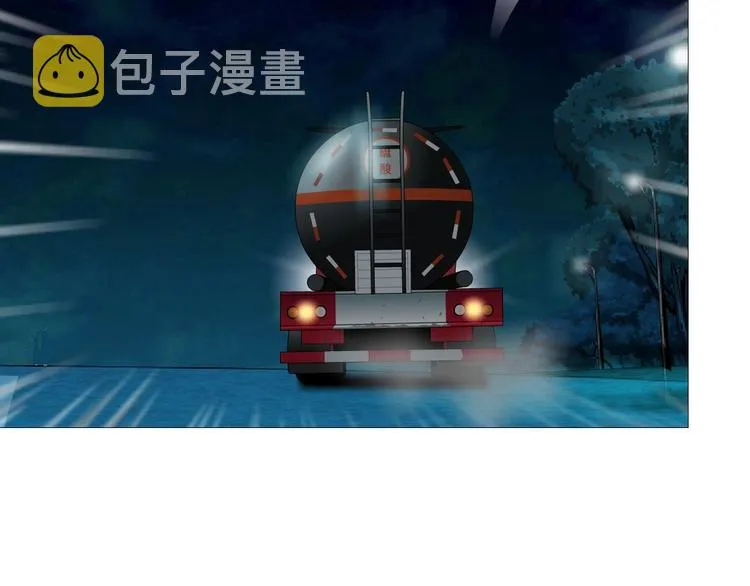 第27话 愤怒的雕塑 第106页