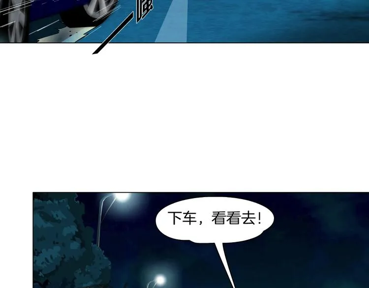 第28话 危险的报复 第30页