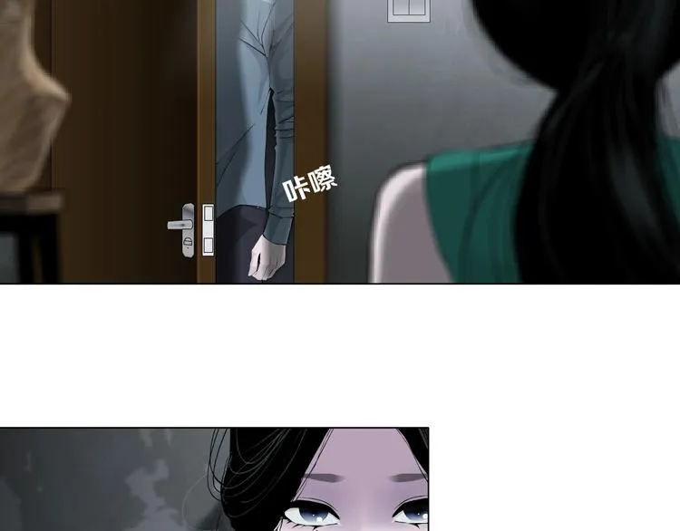 第28话 危险的报复 第45页