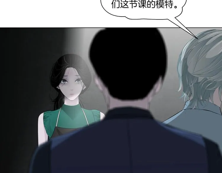 第28话 危险的报复 第49页