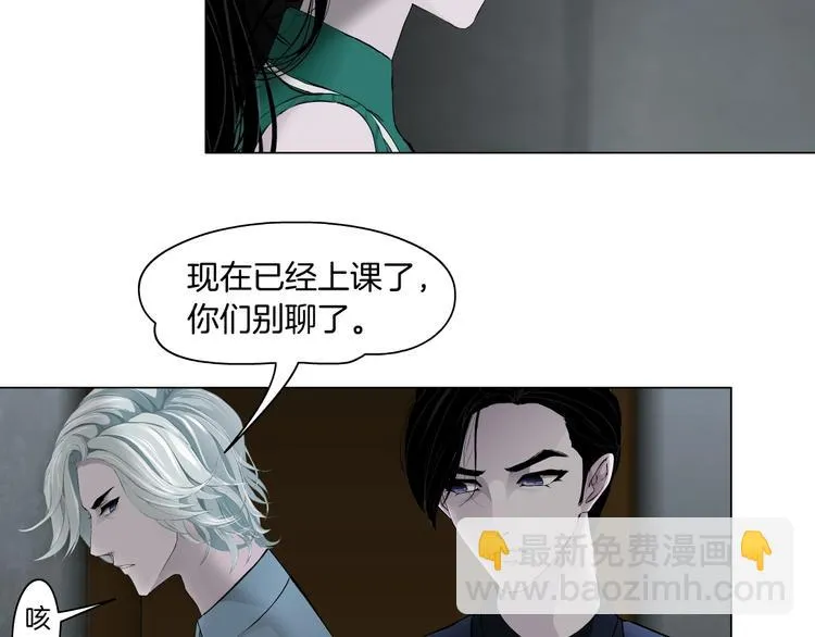 第28话 危险的报复 第54页