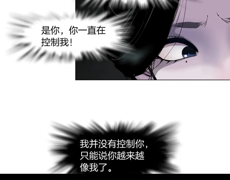 第28话 危险的报复 第63页