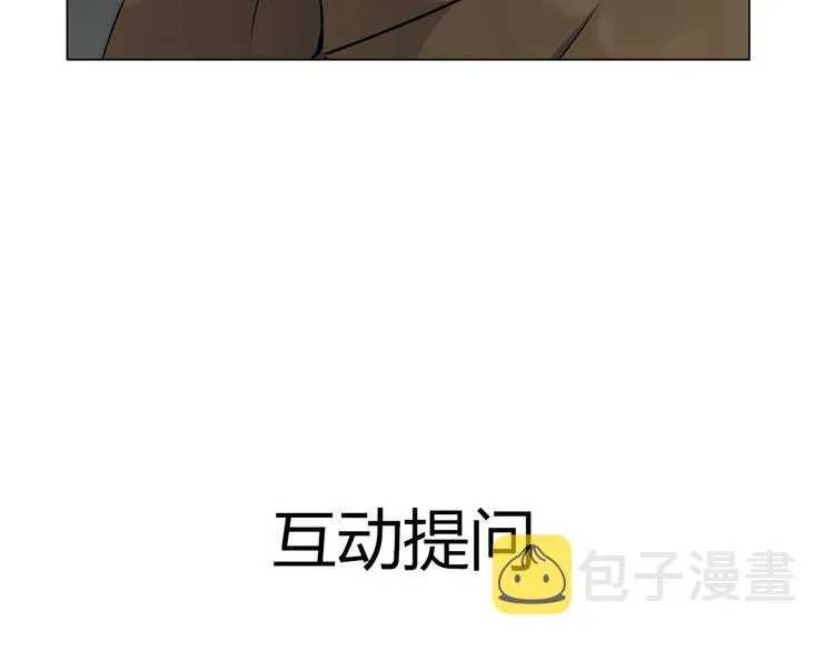 第28话 危险的报复 第112页