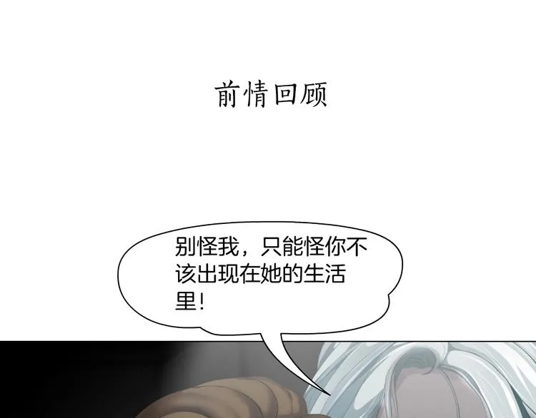 第30话 变态的爱 第1页