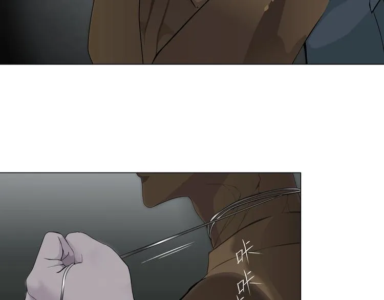 第30话 变态的爱 第3页