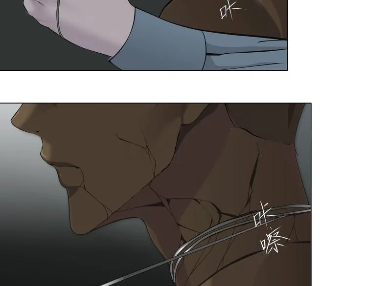第30话 变态的爱 第4页