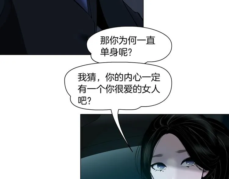 第30话 变态的爱 第18页