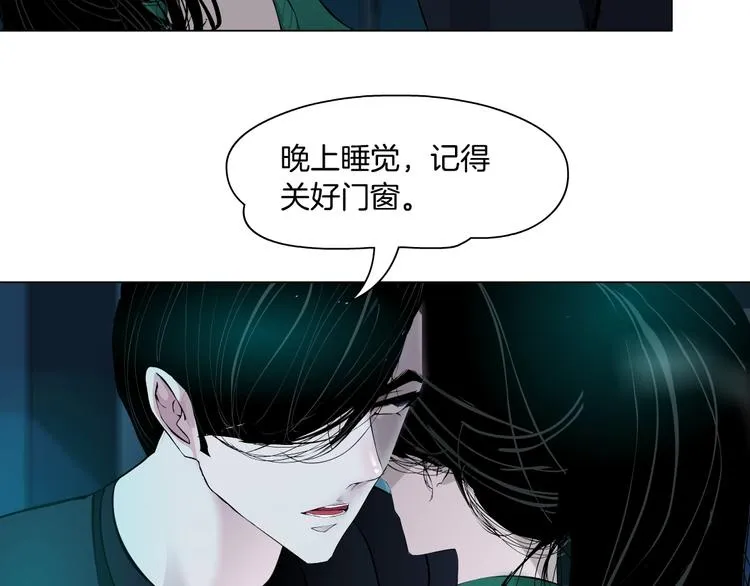 第30话 变态的爱 第43页