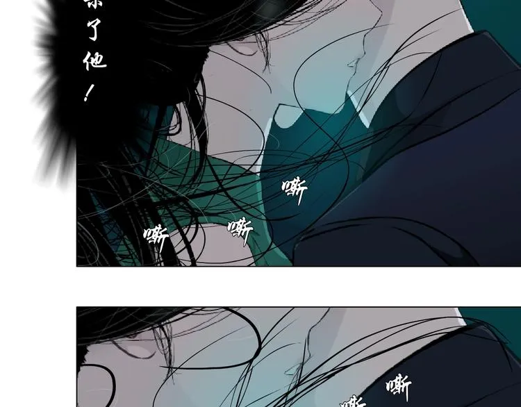 第30话 变态的爱 第50页