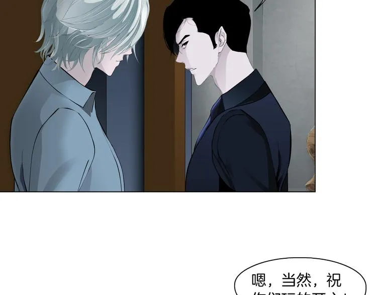 第29话 时机 第2页