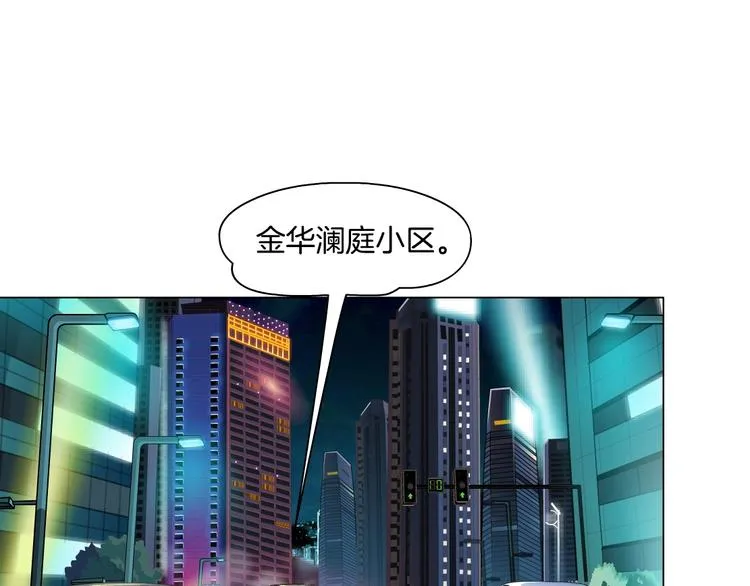 第29话 时机 第33页