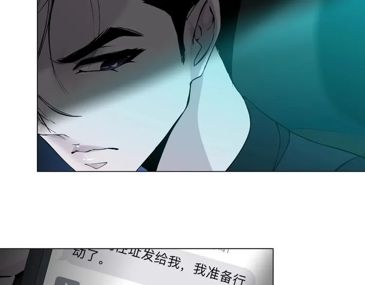 第29话 时机 第35页