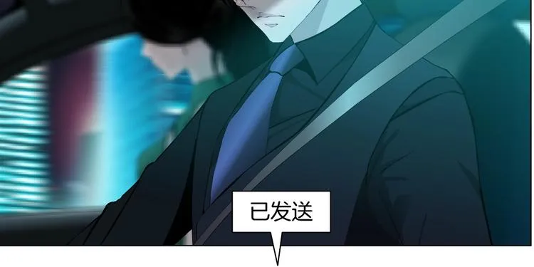 第29话 时机 第37页