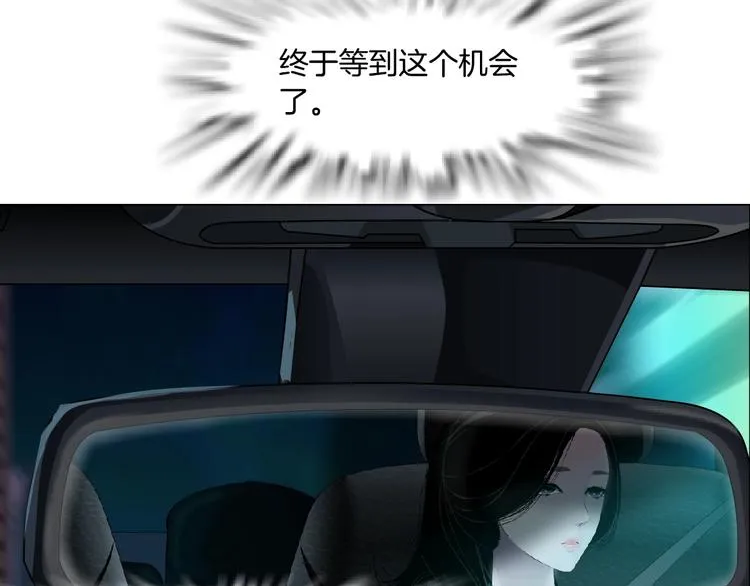 第29话 时机 第39页