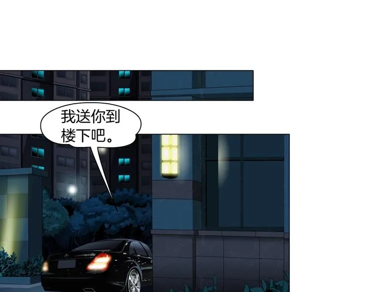 第29话 时机 第47页