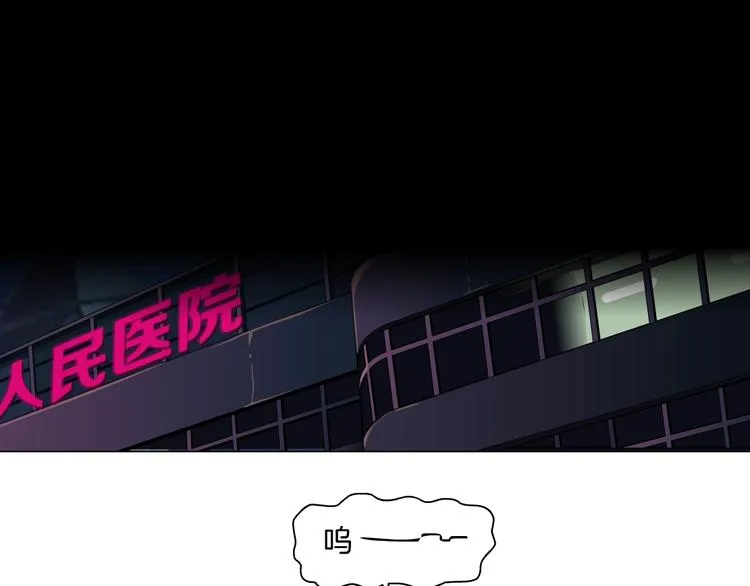 第29话 时机 第50页
