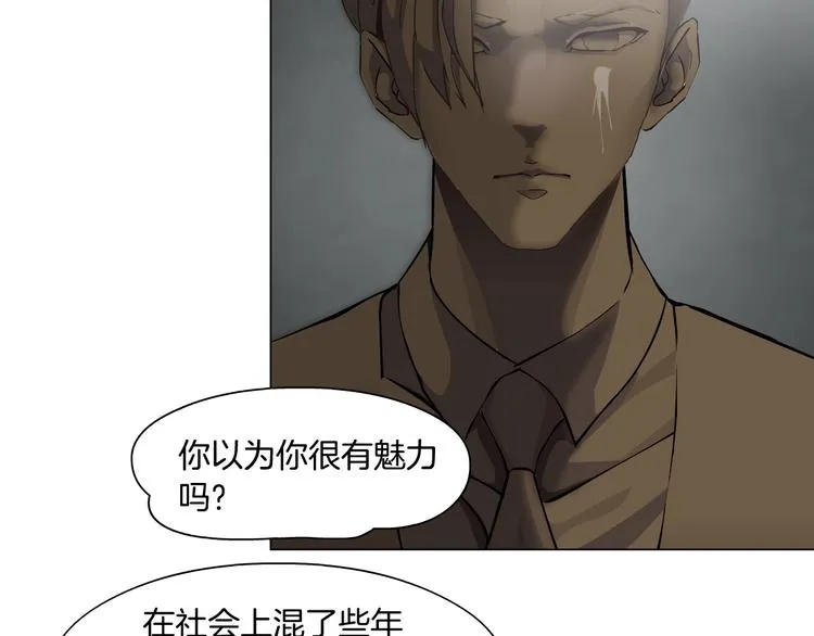 第29话 时机 第63页