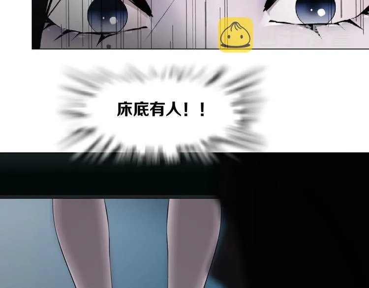 第31话 绝路 第21页