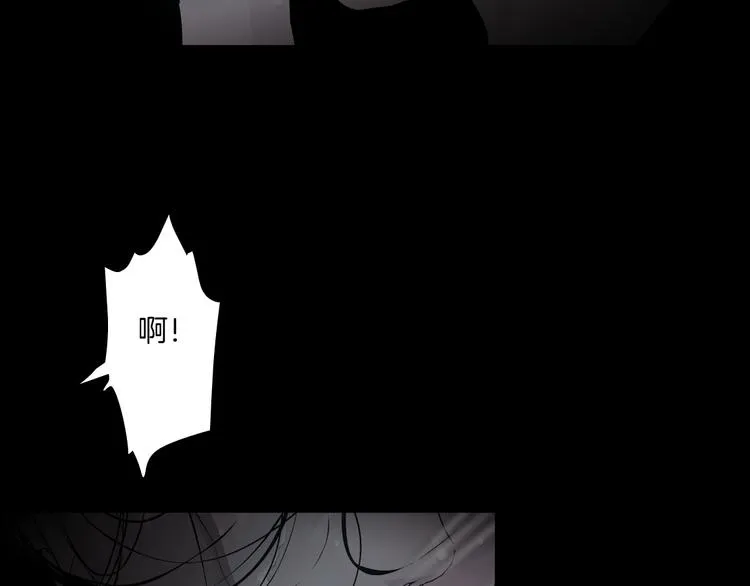 第31话 绝路 第46页