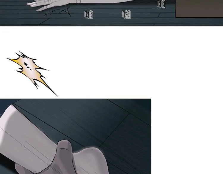 第31话 绝路 第49页