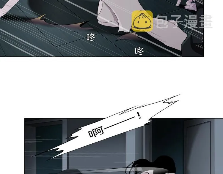 第31话 绝路 第54页