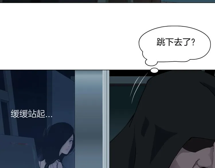 第31话 绝路 第77页