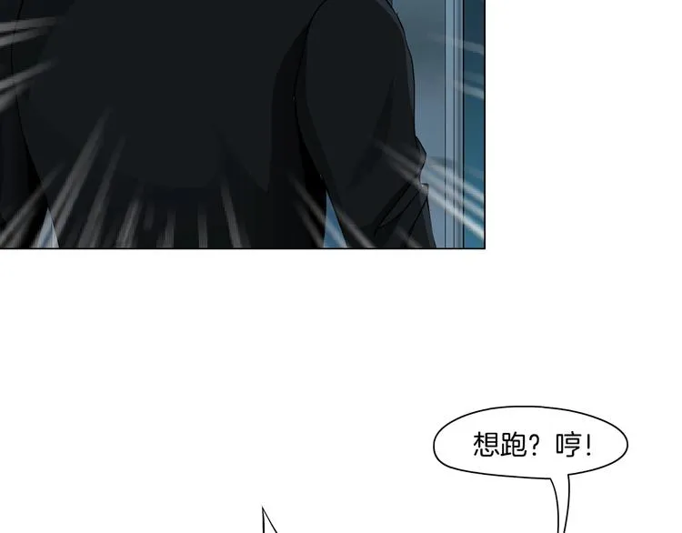 第31话 绝路 第82页