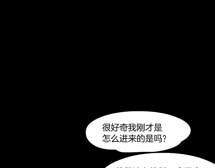 第32话 悲剧重现 第40页