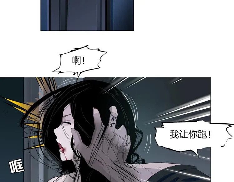 第32话 悲剧重现 第46页