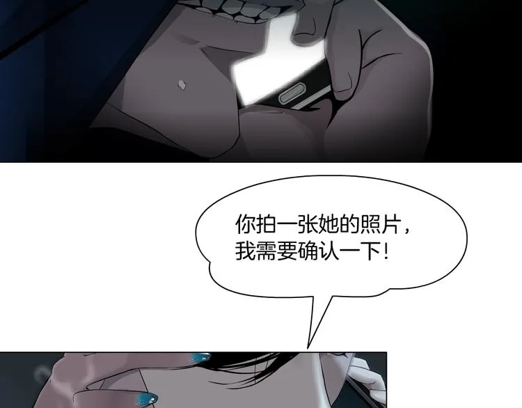 第32话 悲剧重现 第67页