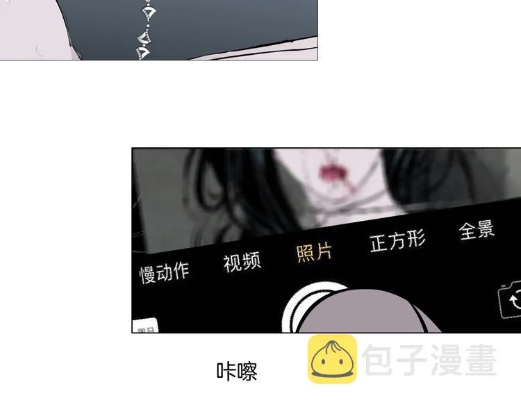 第32话 悲剧重现 第71页