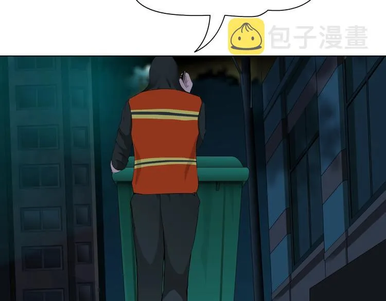 第32话 悲剧重现 第77页