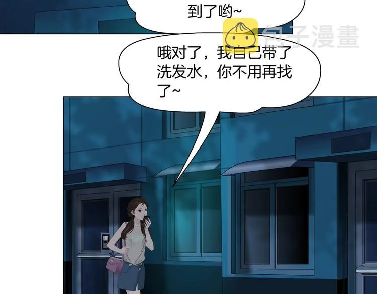 第32话 悲剧重现 第81页