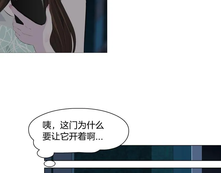 第32话 悲剧重现 第83页