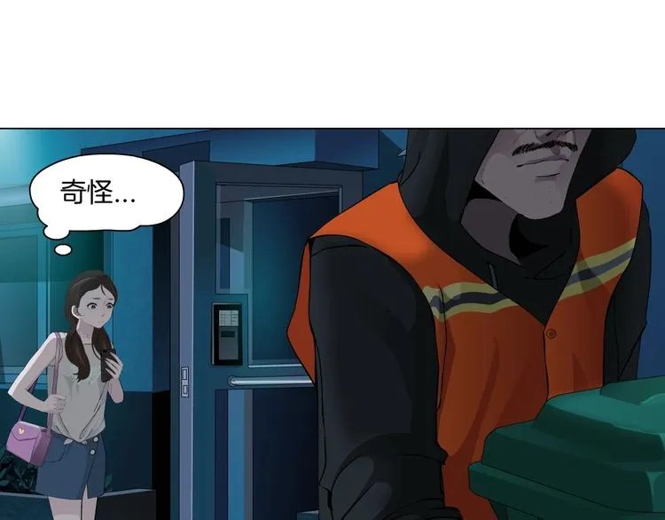 第32话 悲剧重现 第85页