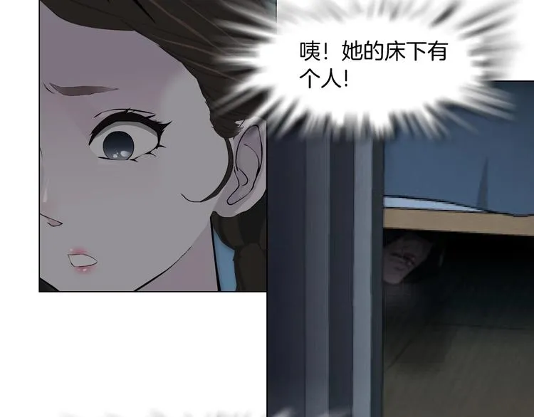 第33话 死去? 第3页