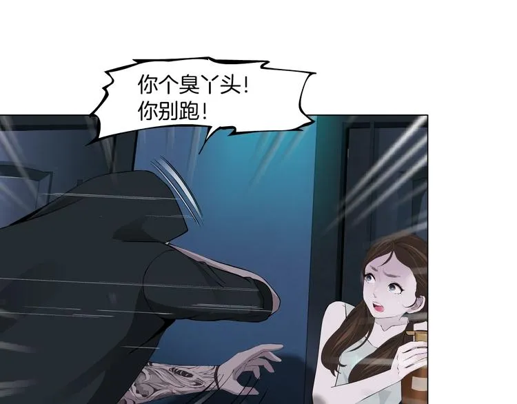 第33话 死去? 第31页