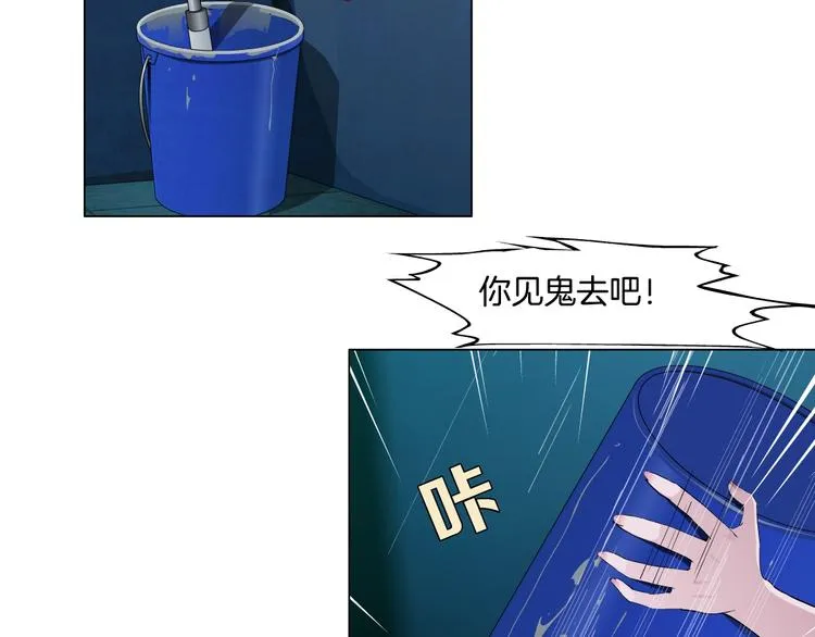 第33话 死去? 第33页