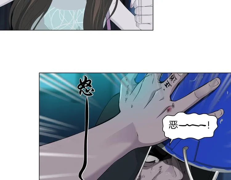 第33话 死去? 第37页