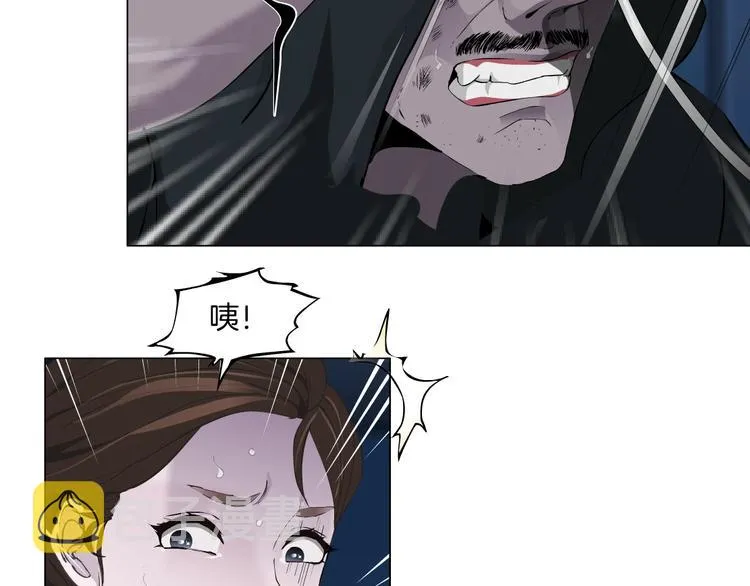 第33话 死去? 第38页