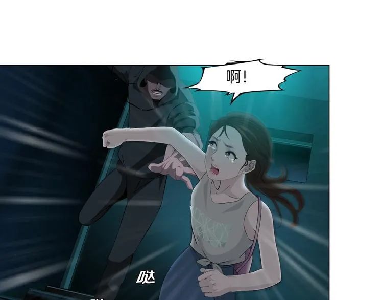 第33话 死去? 第41页