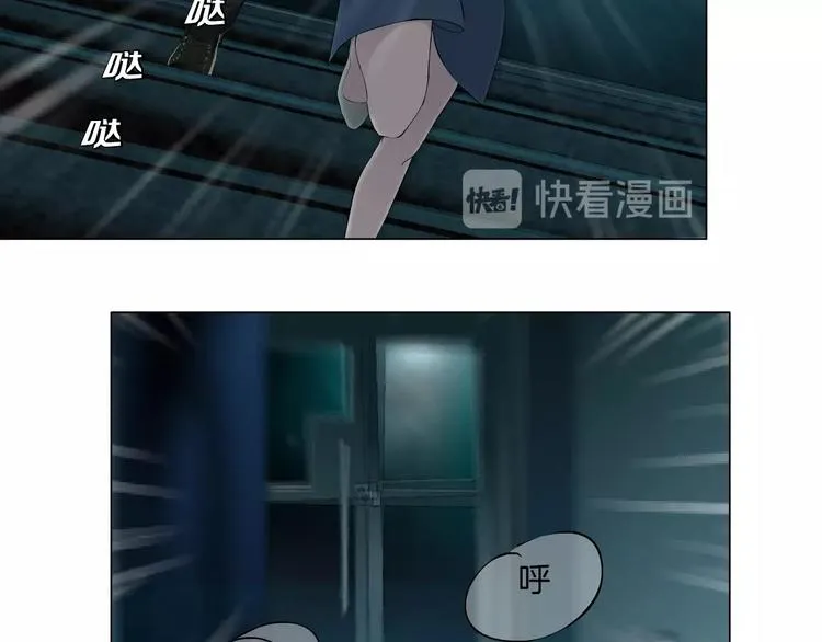 第33话 死去? 第42页
