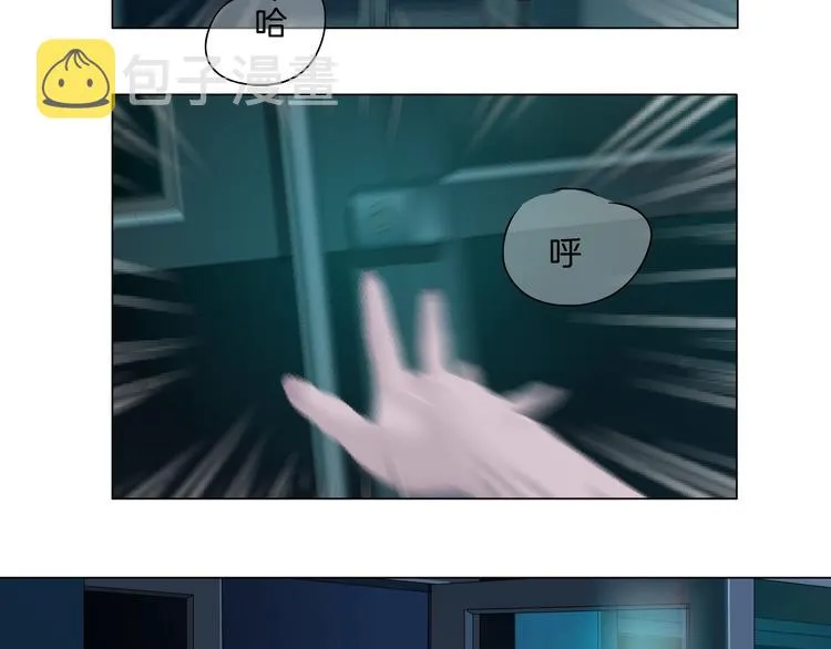 第33话 死去? 第43页